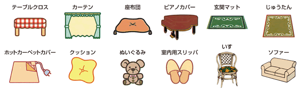 こんなもの1