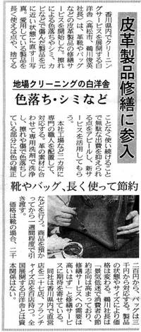 記事