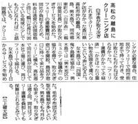 毎日新聞