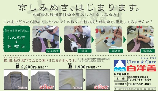 彩工房