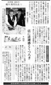 東西南北（上）