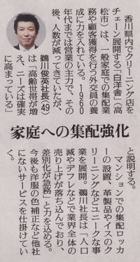 読売新聞