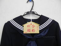 学生服