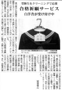 毎日新聞