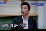 せとうちパレット