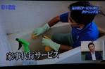 せとうちパレット