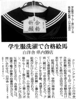 読売新聞