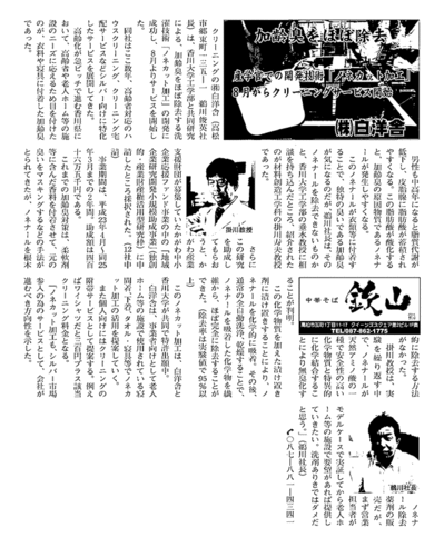 20130825経済レポート