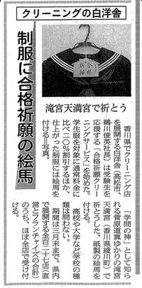 日経