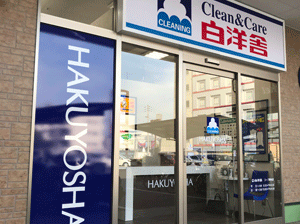 コープ栗林店