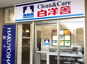 コープ栗林店