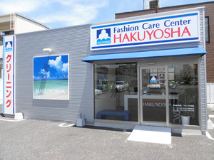 マルナカ木太店1