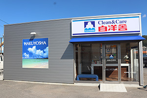 コープ牟礼1