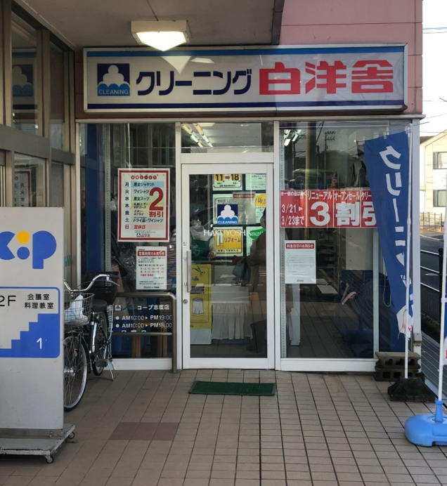 コープ志度店1