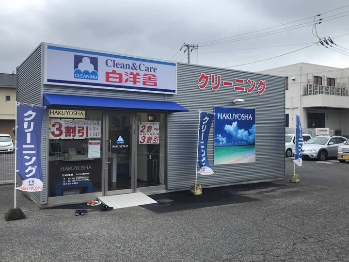 マルヨシ国分寺店