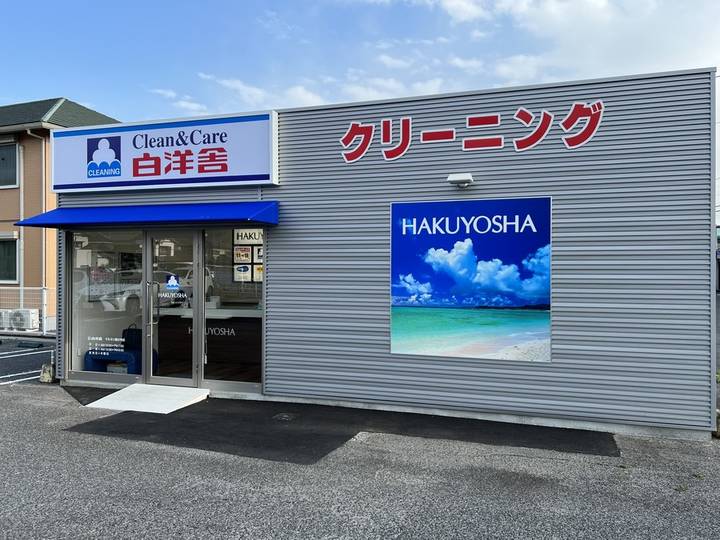 マルヨシ国分寺店外観１