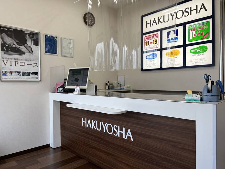 マルヨシ国分寺店内観