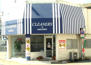 直営店_CLEANERS