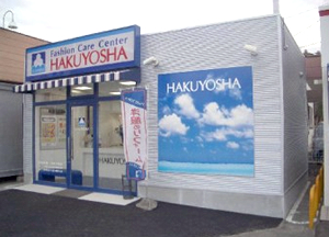 直営店_今里店