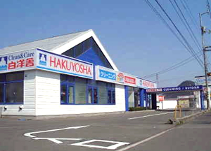 直営店_広場店