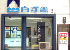 直営店_広場店