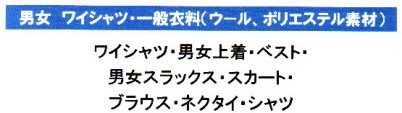 90分仕上げ1