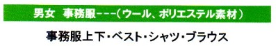 90分仕上げ3