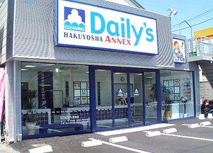 直営店_Daily's