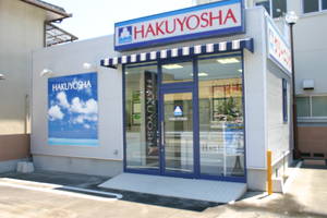 マルヨシ木太店